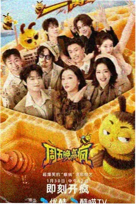 厨房夜话节目封面